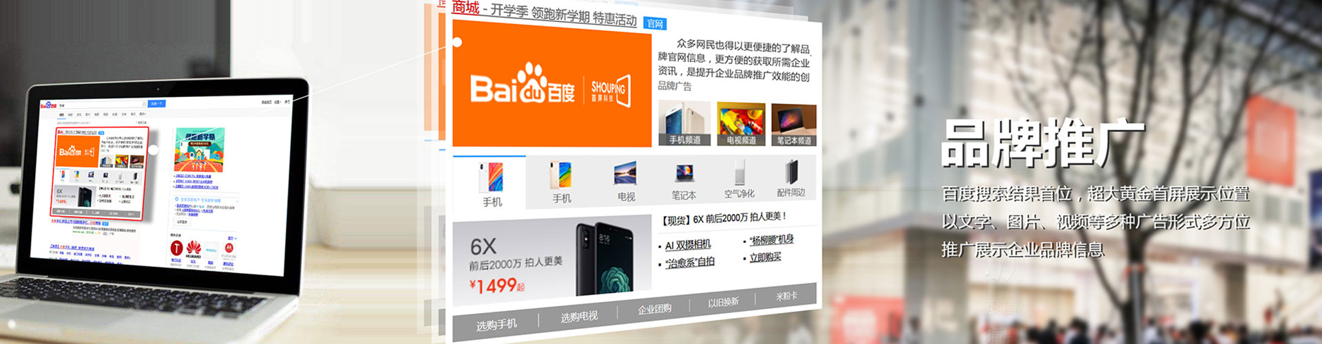 汶上信息流推广
